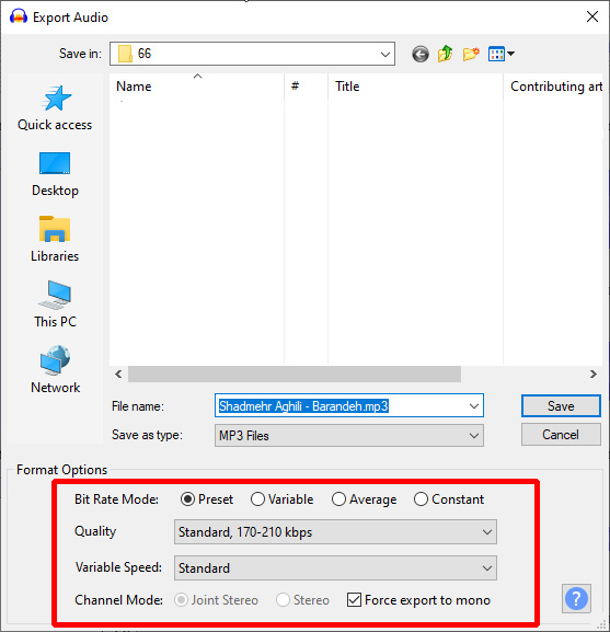 تنظیمات ذخیره آهنگ در audacity