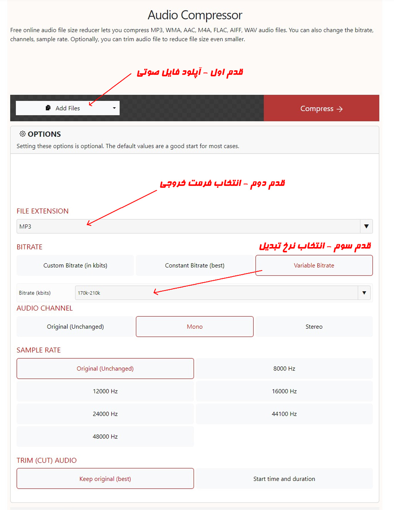 کاهش حجم آهنگ بصورت آنلاین بصورت آنلاین از طریق وبسایت X Convert